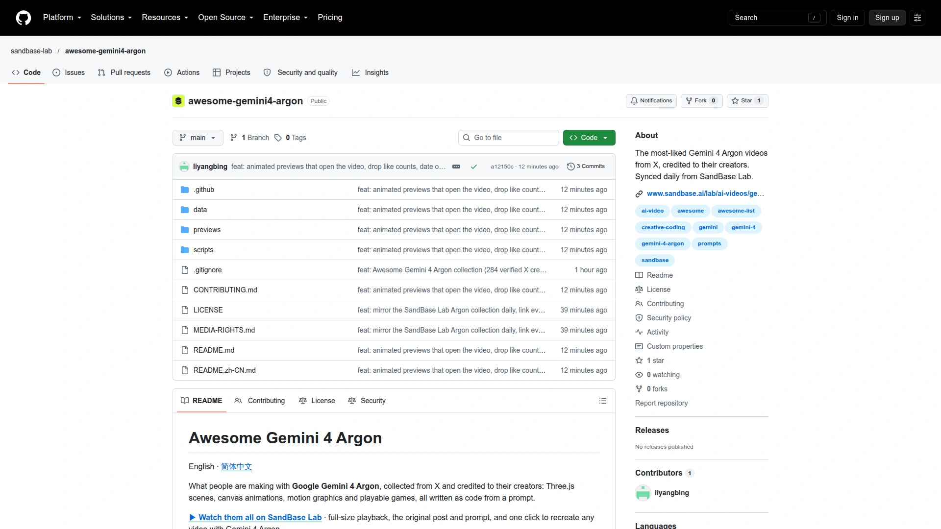 GitHub repository sandbase-lab/awesome-gemini4-argon, describing itself as the most-liked Gemini 4 Argon videos from X credited to their creators and synced daily from SandBase Lab