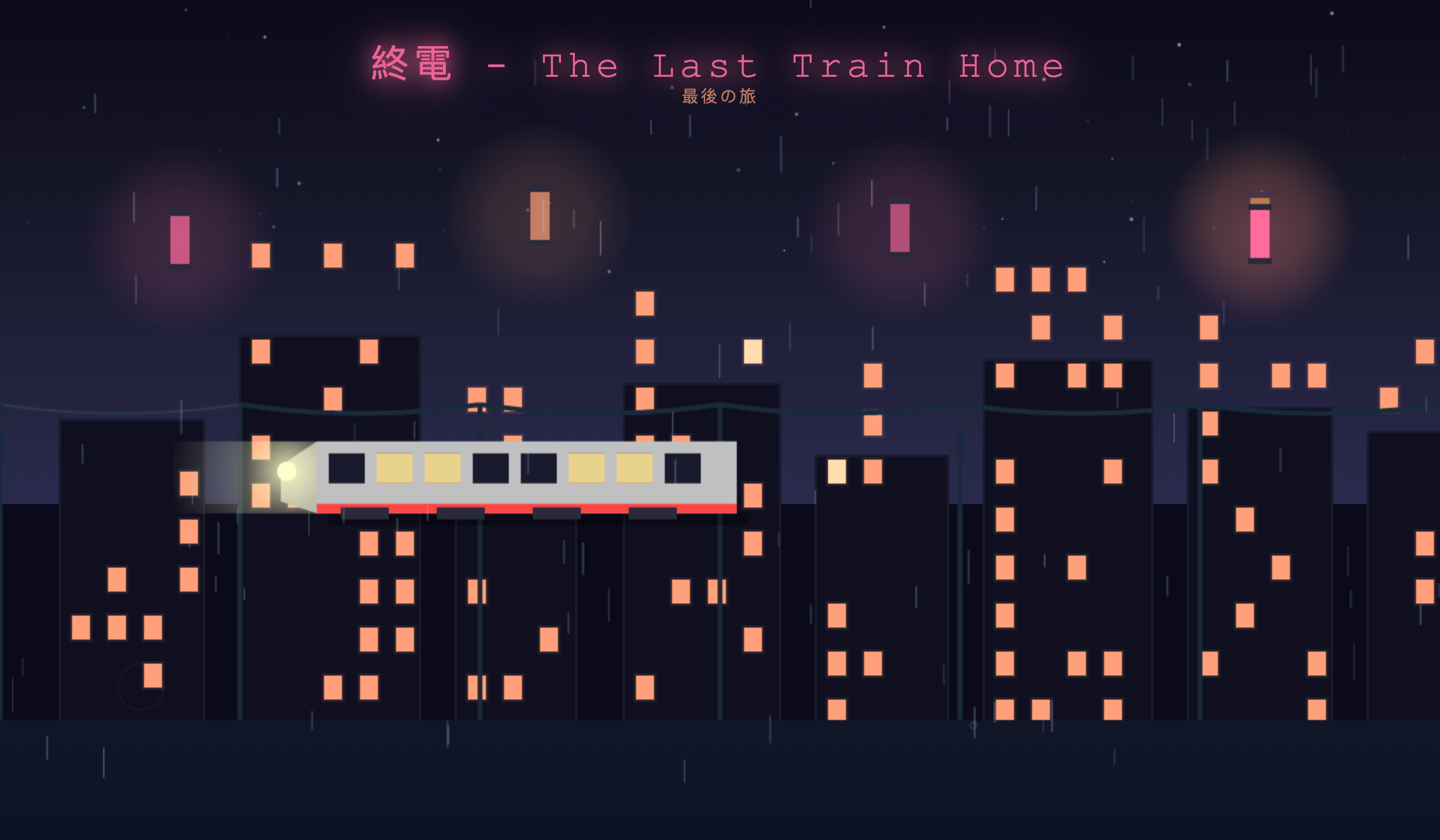 Frame 160 of Fable 5.1's Last Train Home canvas scene: a dark city skyline with lit windows, four glowing lanterns, rain streaks, power lines and a silver train with a red stripe crossing mid-screen under a pink neon title