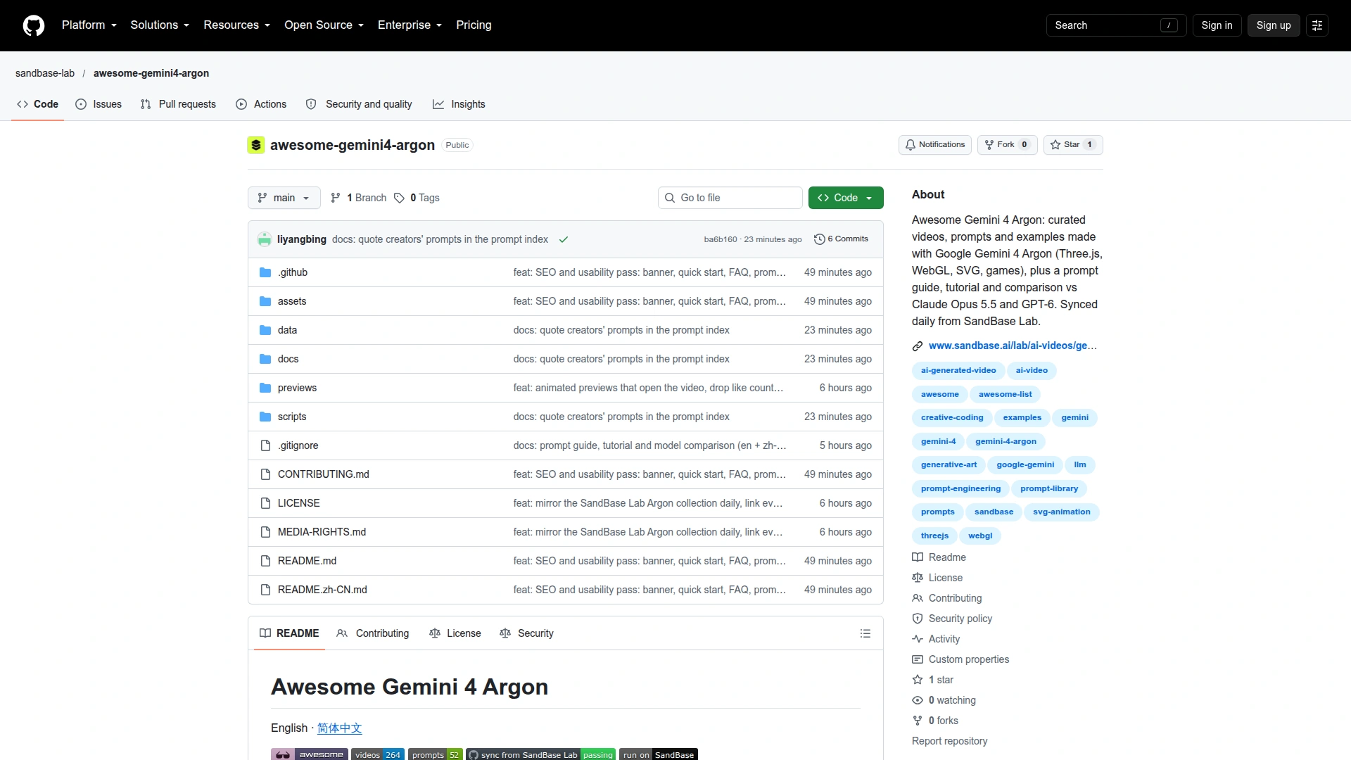 GitHub README for sandbase-lab/awesome-gemini4-argon with badges reading videos 264 and prompts 52 and a link back to SandBase Lab
