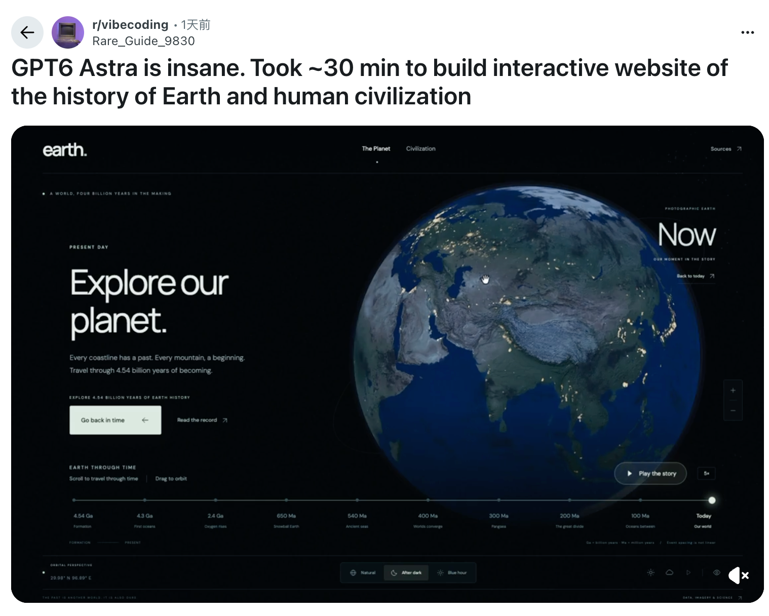 Rare_Guide_9830's original post and interactive Earth history website