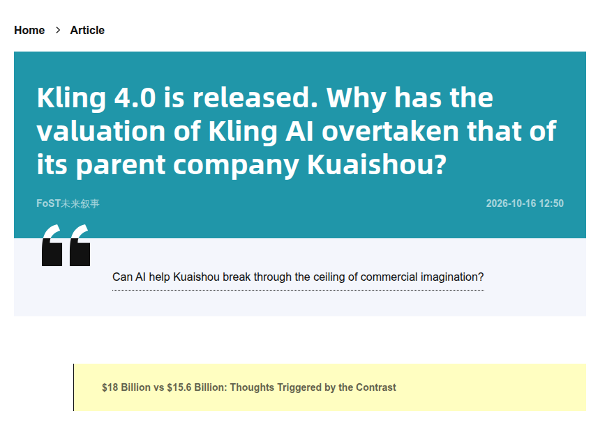 36氪欧洲站英文文章，标题为 Kling 4.0 is released. Why has the valuation of Kling AI overtaken that of its parent company Kuaishou?，日期 2026 年 10 月 16 日，高亮小标题为 $18 Billion vs $15.6 Billion
